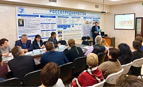 5 ноября 2019 года в Российском центре науки и культуры в Улан-Баторе состоялась XIII страновая конференция соотечественников, проживающих в Монголии