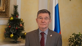 Новогоднее поздравление Чрезвычайного и Полномочного Посла Российской Федерации в Монголии И.К.Азизова