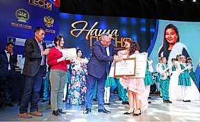 15 октября 2019 года в Российском центре науки и культуры (РЦНК) в г. Улан-Баторе прошел Гала-концерт телевизионного конкурса исполнителей русской песни «Наша песня», проведенного под эгидой Президента Монголии Х.Баттулги