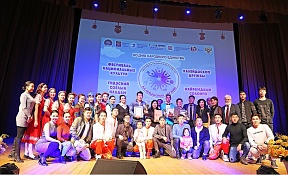10 ноября 2018 г в Российском центре науки и культуры в г.Улан-Баторе в рамках 58-х Дней российско-монгольской дружбы и сотрудничества - 2018 прошел Фестиваль национальных культур «Калейдоскоп дружбы», приуроченный ко Дню народного единства.