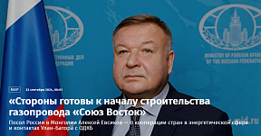 Интервью Посла А.Н.Евсикова газете "Известия" Интервью Посла А.Н.Евсикова газете "Известия"