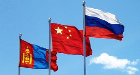 On December 10, 2018, the fourth meeting of experts of the trilateral Working Group on the implementation of the “Russia-Mongolia-China Economic Corridor Program” was held in Ulaanbaatar