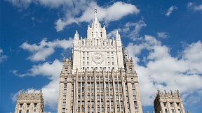 Опрос о процессе оказания консульских услуг для граждан РФ