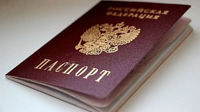 О временной приостановке регистрации заявлений о приеме либо выходе из российского гражданства