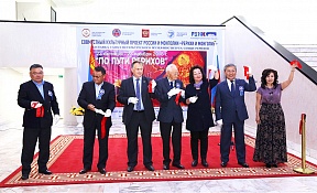 22 октября 2018 г в Российском центре науки и культуры в г. Улан-Баторе в рамках 58-х Дней российско-монгольской дружбы и сотрудничества - 2018 открылась Выставка Санкт-Петербургского музея-института семьи Рерихов «По пути Рерихов».
