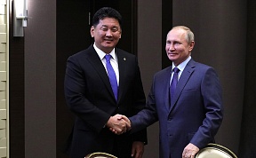 Президент Российской Федерации В.В.Путин провёл в Сочи встречу с Премьер-министром Монголии У.Хурэлсухом